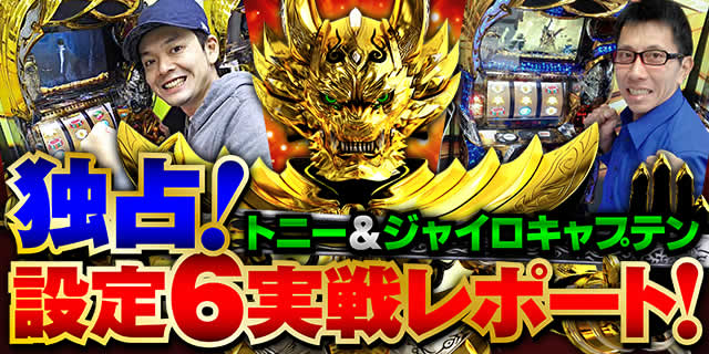 �Ɛ�!�ݒ�6���탌�|�[�g!