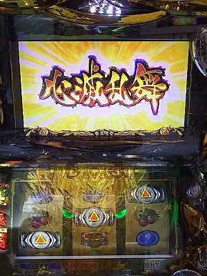 �p�`�X����T-��肵��-