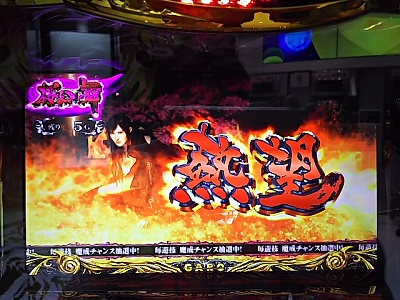 �p�`�X����T-��肵��-