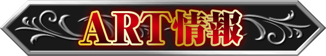 ART���