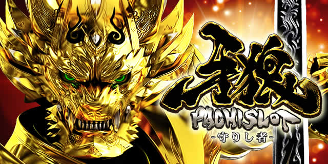 �p�`�X����T -��肵��-