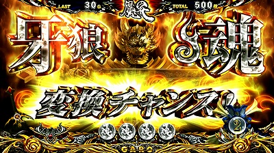 �p�`�X����T -��肵��-