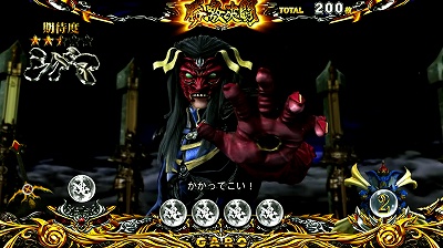 �p�`�X����T -��肵��-