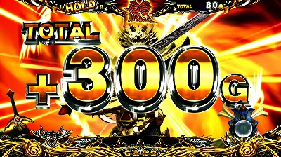 �p�`�X����T -��肵��-