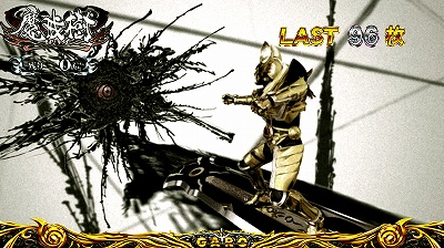 �p�`�X����T -��肵��-