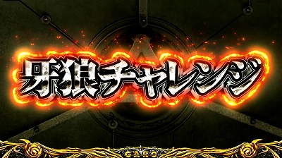 �p�`�X����T -��肵��-