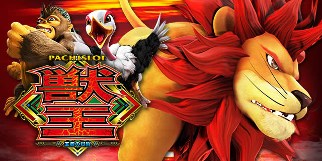 �p�`�X���b�� ���҂̊o��