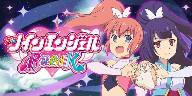 �p�`�X���c�C���G���W�F��BREAK