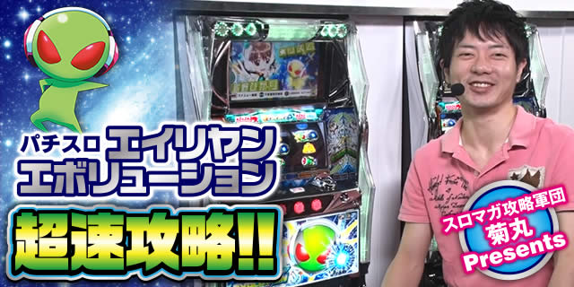 �G�C�������G�{�����[�V����