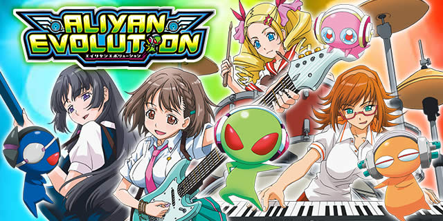 �G�C�������G�{�����[�V����