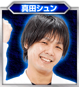 �^�c�V����