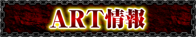 ART���