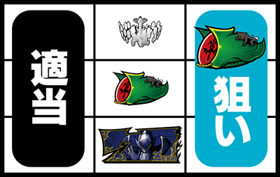 �p�`�X���R�[�h�M�A�X���t�̃����[�V��R2 C.C.ver