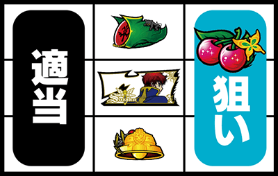 �p�`�X���R�[�h�M�A�X���t�̃����[�V��R2 C.C.ver