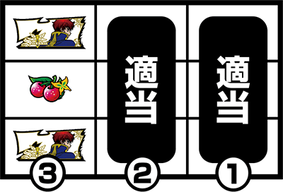 �p�`�X���R�[�h�M�A�X���t�̃����[�V��R2 C.C.ver