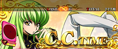 �p�`�X���R�[�h�M�A�X���t�̃����[�V��R2 C.C.ver