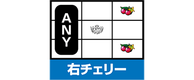 �p�`�X���R�[�h�M�A�X���t�̃����[�V��R2 C.C.ver