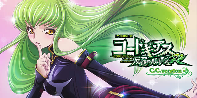 �p�`�X���R�[�h�M�A�X���t�̃����[�V��R2 C.C.ver