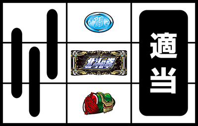 �p�`�X���k�l�̌� �C���̍��� ����