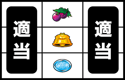 �p�`�X���k�l�̌� �C���̍��� ����