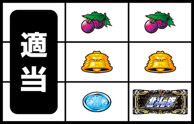 �p�`�X���k�l�̌� �C���̍��� ����