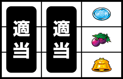 �p�`�X���k�l�̌� �C���̍��� ����