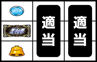 �p�`�X���k�l�̌� �C���̍��� ����