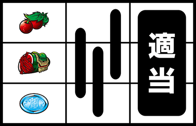 �p�`�X���k�l�̌� �C���̍��� ����