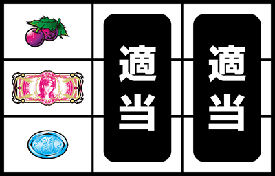 �p�`�X���k�l�̌� �C���̍��� ����