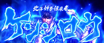 �p�`�X���k�l�̌� �C���̍��� ����