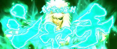 �p�`�X���k�l�̌� �C���̍��� ����