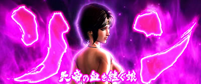 �p�`�X���k�l�̌� �C���̍��� ����