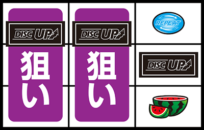 �f�B�X�N�A�b�v