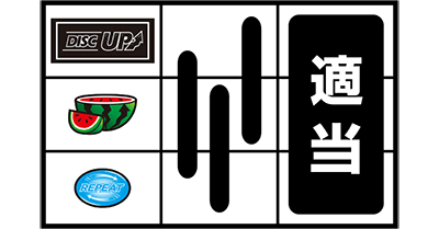 �f�B�X�N�A�b�v