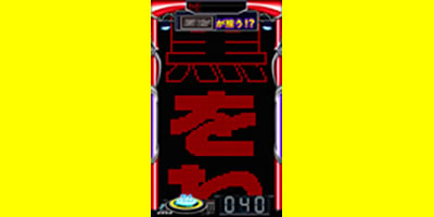 �f�B�X�N�A�b�v