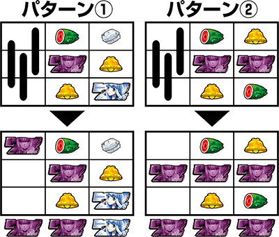 �p�`�X�������|�̃A���y�W�I -�A���X�E�m���@- Mental Model ver.