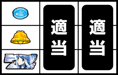 �p�`�X�������|�̃A���y�W�I -�A���X�E�m���@- Mental Model ver.