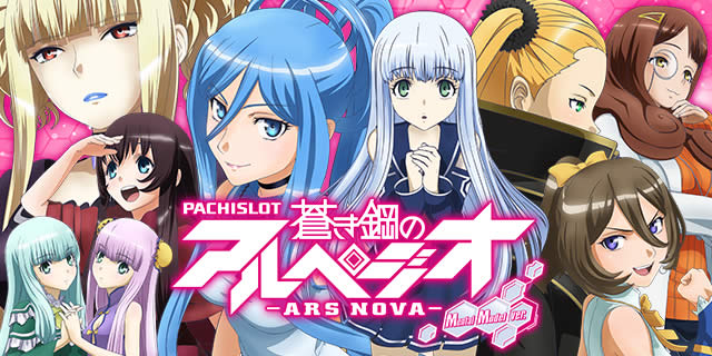 �p�`�X�������|�̃A���y�W�I -�A���X�E�m���@- Mental Model ver.