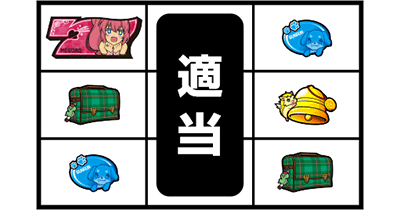 A-SLOT�c�C���G���W�F��BREAK