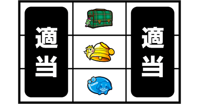 A-SLOT�c�C���G���W�F��BREAK