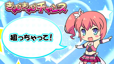 A-SLOT�c�C���G���W�F��BREAK