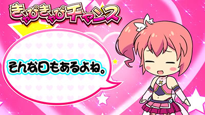 A-SLOT�c�C���G���W�F��BREAK