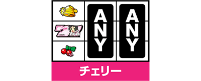 A-SLOT�c�C���G���W�F��BREAK