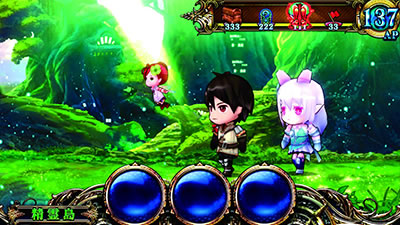 �p�`�X���`�F�C���N���j�N��