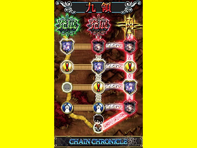 �p�`�X���`�F�C���N���j�N��