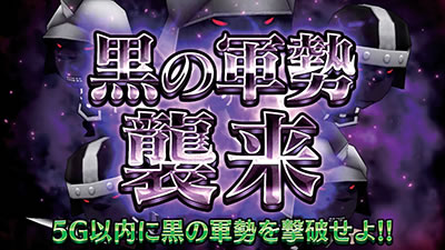 �p�`�X���`�F�C���N���j�N��