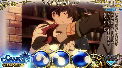 �p�`�X���`�F�C���N���j�N��