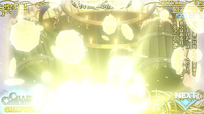 �p�`�X���`�F�C���N���j�N��