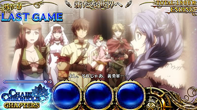 �p�`�X���`�F�C���N���j�N��