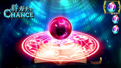 �p�`�X���`�F�C���N���j�N��